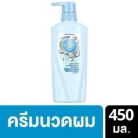 ราคา ซันซิล เนเชอรัล โคโคนัท​ (ครีมนวด)​ (22813783693)