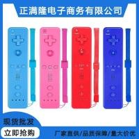 ราคา Wii Right Handle Wii Straight Handle wii ซ้ายขวามือจับ wii ธรรมดาขวามือจับ wii Handle (43865749729)