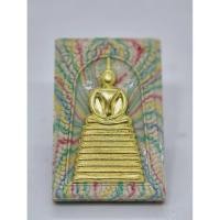 ราคา หลวงปู่หนูอินทร์ พระสมเด็จฐานสูง หลัง ท้าวมหาพรหม ฝังเพชร KA1777 (26281309487)