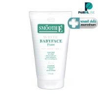ราคา SMOOTH E WHITE BABYFACE FOAM - สมูทอี ไวท์ เบบี้เฟส โฟม 4 ออนซ์ [PLine] (5290631686)