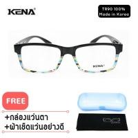 ราคา กรอบแว่นตายืดหยุ่น วัสดุ TR90 น้ำหนักเบา ทนแรงบิดงอได้ดี (295447501)