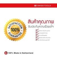 ราคา ไขควงแฉก PB Swiss Tools ไขควง ด้ามยาง SwissGrip ปากแบน เบอร์ 00,0,1,2,3,4,5,6 ความยาวมาตรฐาน รุ่น PB 8100 (24272525359)