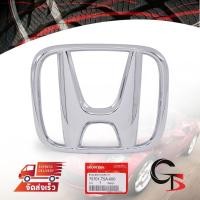 ราคา Logo โลโก้ "H" สูง7.5cmxกว้าง9.2cm หลังฝาท้าย ของแท้ 1ชิ้น สีโครเมียม Honda Jazz GK Fit Hatchback'15-'17,HR-V'15 2015-17 (6523860551)