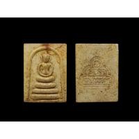 ราคา สมเด็จพิมพ์คะแนนหลังยันต์น้ำเต้าพระแท้ไม่รู้ที่พระดีไม่รู้วัด ของแท้พิมพ์สวยเนื้อสวย พระเก่าพระยุคสองพันห้าร้อยกว่าๆ (43516736437)