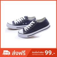 ราคา รองเท้าผ้าใบ Mashare / Leo group (19557780)