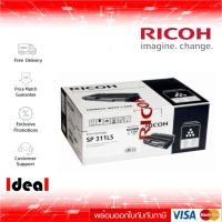 ราคา หมึกพิมพ์เลเซอร์ Ricoh SP 311HS สีดำ ของแท้ Black Original Toner Cartridgeใช้ได้กับเครื่อง Ricoh SP311DN Ricoh SP311DNw (26819910044)