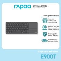 ราคา Rapoo E900T Multi mode Wireless Touch Keyboard (27534431661)