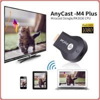 ราคา ตัวรับสัญญาณไวไฟ Wireless WiFi Display TV Anycast M9 Plus เชื่อมต่อมือถือไปทีวี รองรับมือถือ (43655834555)