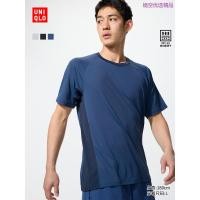 ราคา กางเกงแบรนด์ เสื้อผ้าบูติกนําเข้าเสื้อผ้าผู้ชาย Uniqlo DRY-EX เสื้อยืดแห้งเร็วแขนสั้นน้ําหนักเบาดูดซับเหงื่อ Quick-Drying Cool Feeling Breathable478263 (27990420666)