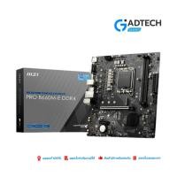 ราคา เมนบอร์ด MSI Mainboard PRO B660M-E DDR4 LGA-1700 พร้อมส่ง (22366855179)
