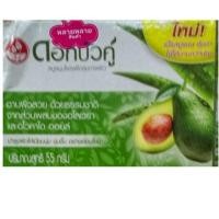 ราคา สบู่สมุนไพรดอกบัวคู่สูตรอโลเวร่าและอโวคาโดออยล์ 55g.8 ก้อน (6126197750)