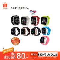 ราคา นาฬิกาโทรศัพท์ Smart Watch รุ่น A1 Phone Watch ถูกที่สุด (1399740734)