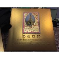 ราคา รวมหนังสือแสตมป์ ร 9 สีทองสวยมากๆๆ 799 บาท (801116676)