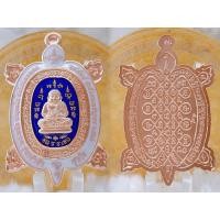 ราคา เหรียญพญาเต่าเรือน รุ่นเจ้าสัวสุขใจ หลวงปู่หลิว วัดสี่แยกเจริญพร (20493167352)