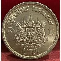 ราคา ๑บาทวาระที่01เสด็จนิวัติพระนครปี2504ไม่ผ่านการใช้งาน(N0101-0001) (16673658812)
