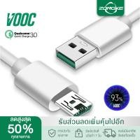 ราคา Micro USB 5V/4A 1/2เมตร สายชาร์จ OPPO R9 VOOC สายชาร์จเร็ว 7PIN หัวชาร์จเร็ว (22741788868)