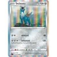 ราคา โคบัลออน 051/070 R Foil - ภูตทมิฬ [s6K T] การ์ดโปเกมอน (Pokemon Trading Card Game) (23141940982)