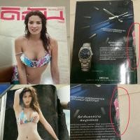 ราคา นิตยสาร ดิฉัน ฉบับที 792 เดือนกุมภาพันธ์ พศ 2553 หน้าปก ซูซี่ สุษิรา แอนจิลิน่า มือสอง (25464773810)