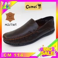 ราคา หนังวัวแท้ Camel รุ่น CM 114 รองเท้าคัดชู รองเท้าแบบสวม หนังแท้ สำหรับผู้ชาย สีน้ำตาล (6188050983)