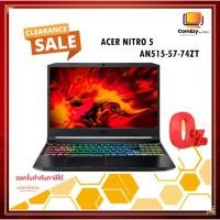 ราคา Notebook (โน๊ตบุ้ค) Acer Nitro 5 AN515-57-74ZT (23680713988)