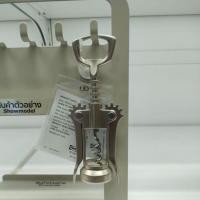 ราคา IKEA,แท้,ที่เปิดไวน์,เปิดขวด,อิเกีย,อีเกีย, ikea IDEALISK อีดีลลิสค์. (23576596900)