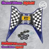 ราคา แผ่น รองเท้า ฟี ลา โน่ ตรงรุ่น grand filano ไฮบริด สีนำ้เงิน สำหรับ ยางรองพื้น ฟิลาโน่ (10901579163)