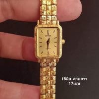ราคา #CYMA Vintage Watch 2️⃣6️⃣9️⃣9️⃣ งานแบรนด์ชื่อดังจาก สวิส #มือสองของแท้ สวยกริบทั้งเรือนค่ะ (16148568536)