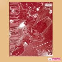 ราคา [P-Bandai] MG 1/100 RX-78/C.A. Casval's Gundam Ver.3.0 **กล่องไม่สวย (9556719391)