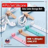 ราคา 4 ชิ้นชุดซิลิโคนสายเคเบิลข้อมูลเข็มขัดซิลิโคนซิลิโคนเข็มขัดเก็บซิลิโคน (21889052494)
