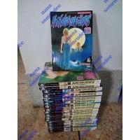 ราคา คำสาปเงาพระจันทร์ 18 เล่มจบ (5837453188)