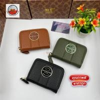 ราคา [CO121-3] กระเป๋าสตางค์ Coachใบสั้น ซิปรอบ 5นิ้ว พร้อม(กล่อง การ์ด ถุงผ้าแบรนด์) (20639390496)