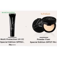 ราคา แป้งตลับmoonshot SPF 27 PA++ ขนาด 5 กรัม และ CC Cream moonshot SPF 50 PA++ ขนาด10 กรัม ของแท้ (14216243156)