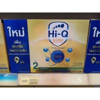ราคา ไฮคิวซูเปอร์โกลด์ พลัส ซี- ซินไบโอโพรเทก สูตร 2 Hi-Q Super Gold Plus C ขนาด3,000ก. EXP.24/02/24 (18773030849)