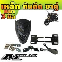 ราคา ท้ายสั้น M Slaz แบบ รถ มอเตอร์ไซค์ อะไหล่แต่ง M Slaz จัดเต็ม (3113312822)
