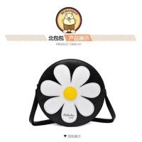 ราคา กระเป๋าแบรนด์ Beibaobao (7707216)