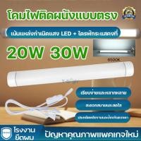 ราคา หลอดไฟ LED T8 T5 หลอดไฟนีออน ไฟพกพาLight Tubes หลอดไฟยาว แถบไฟ หลอดฟลูออเรสเซนต์ หลอดประหยัดไฟ +พร้อมสวิตซ์สาย ชุดไฟ (25494969782)
