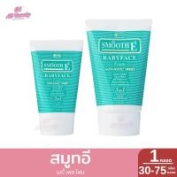 ราคา สมูทอี เบบี้เฟซโฟม ปริมาณ 30/75 กรัม (27755175471)