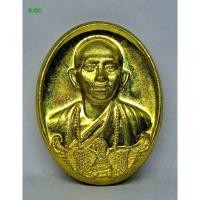 ราคา R.180. เหรียญเม็ดแตงครูบาอริยชาติ อริยจิตฺโต ปี 2555 วัดแสงแก้วโพธิญาณ. s9l (42865940314)