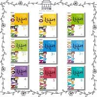 ราคา แบบเรียนภาษาเกาหลี Ewha Korean ระดับ 1-6 이화 한국어 (19427581589)