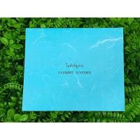 ราคา แบบฟอร์มพร้อมใช้ ใบสำคัญจ่าย ออร์ก้า ขนาด 17.8*15.3 ซม. (5732598308)