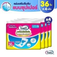 ราคา Lifree ไลฟ์รี่ แผ่นเสริมซึมซับ แบบซูเปอร์ 36 ชิ้น (1 ลัง 4 แพ็ค) (402115815)