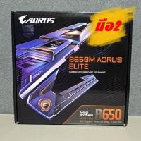 ราคา MAINBOARD (เมนบอร์ด) GIGABYTE B650M AORUS ELITE (REV. 1.3) (SOCKET AM5) (DDR5) (M-ATX) สินค้ามือ2 มีประกันศูนย์ไทย SVOA (43303464662)