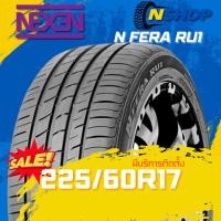 ราคา ยาง 225/60R17 NEXEN N FERA RU1 ราคาต่อเส้น ปี 2025 (29337560977)
