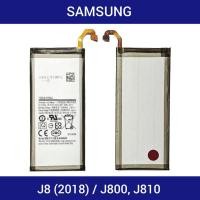 ราคา แบตเตอรี่ | Samsung Galaxy J8 (2018), J800, J810 | EB-BJ8000AB | Phone Battery | LCD MOBILE (3860700295)
