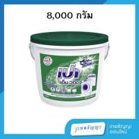 ราคา เปา เอ็ม.วอช ผงซักฟอก สำหรับเครื่องซักผ้า 8000 กรัม (26464304050)