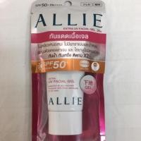 ราคา [ส่งต่อของแท้มือหนึ่ง] ครีมกันแดด Allie 25g สูตรสีชมพู ฉลากไทย (7846249485)