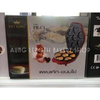 ราคา เครื่องทำแพนเค้ก-ขนมไข่ รุ่น : FR-C1 (2344649039)