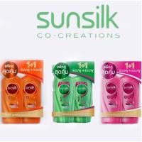 ราคา [1แถม1] Sunsilk Co-creation แชมพูซันซิล แพ็คคู่ (แชมพู+แชมพู) ขนาด 425 มล. (10976257452)