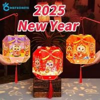 ราคา โคมไฟเทศกาลฤดูใบไม้ผลิแฮนด์เมดแบบพกพา - 2025 โคมไฟปีงู - โคมไฟแฮนด์เมดตรุษจีน ทําเอง (27666789284)