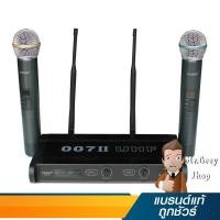 ราคา YUGO ไมค์ลอยคู่ รุ่น UB218 (18156) (5155222010)